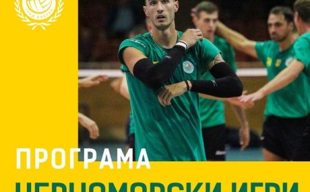 Волейбол: „Добруджа 07” ще участва в предстоящите Черноморски игри