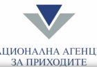 НАП напомня за срок до 2 ноември за деклариране на данъци за третото тримесечие