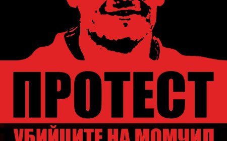 Протест на 12 октомври в Търговище: „Убийците на Момчил в затвора“