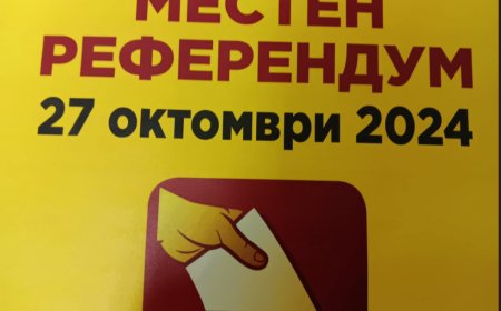 Публична среща –дебат организира Община Добричка във връзка с референдума