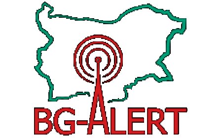 BG-ALERT с тест на системата за аварийни съобщения на 17 октомври