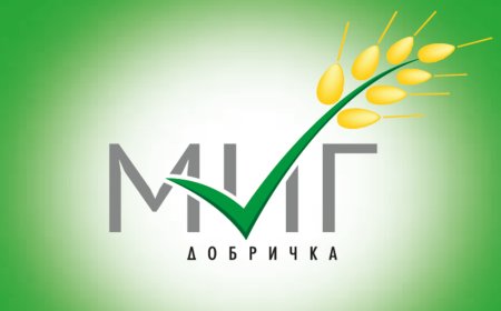 МИГ Добричка започна трети прием на документи за финансова помощ на земеделски производители от общината