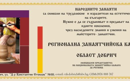 Традиционни занаяти и музика оживяват в Добрич на Алея на занаятите