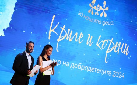 Благотворителната вечер на фондация „За Нашите Деца“ обединява 300 гости и събира над 215 хиляди лева