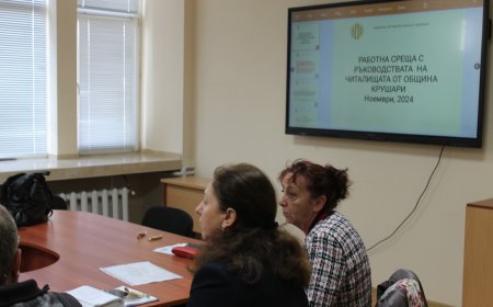 Работна среща с читалищата от община Крушари