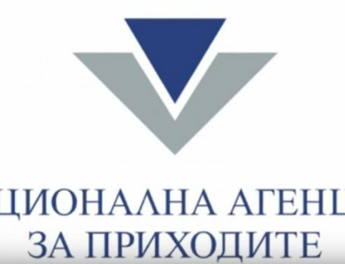 НАП напомня за срок до 2 ноември за деклариране на данъци за третото тримесечие