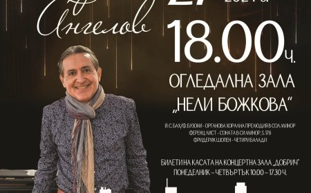 Клавирен рецитал на проф. Людмил Ангелов в Добрич – музикална вечер с произведения на Бах, Лист и Шопен