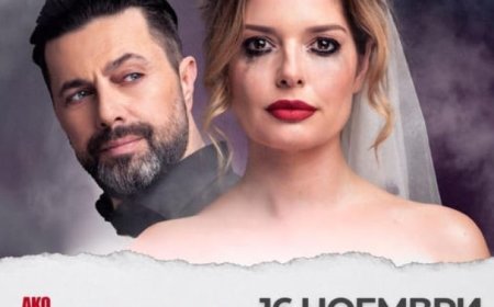 Хитовата премиерна постановка „Ако извикаш нощем с всичка сила“ за първи път в Добрич