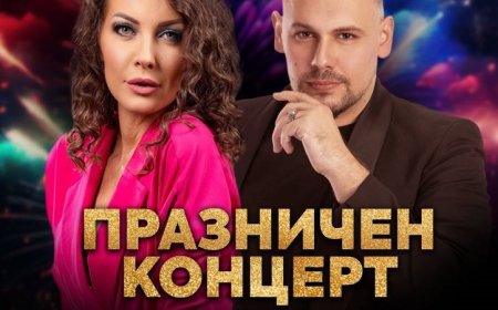 Юбилеен концерт по случай 130-годишнината на Читалище „Зора 1894“ в Шабла