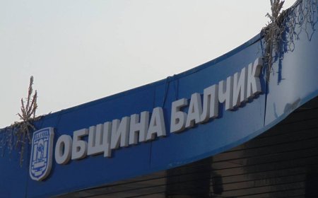 Приемна с регионалния представител на Комисията за защита от дискриминация ще се проведе на 12 ноември в Балчик