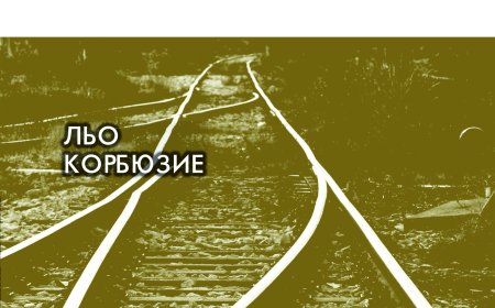 Днес в Художествена галерия – Добрич ще бъде представен пътеписа "Пътуване на Изток"