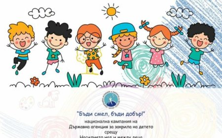Шабла ще освети градския площад в синьо в подкрепа на Деня срещу насилието над деца