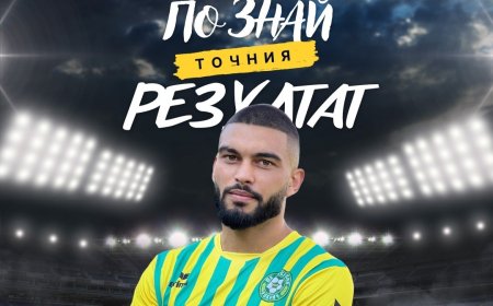 ФК „Добруджа 1919“ организира игра с награди за феновете
