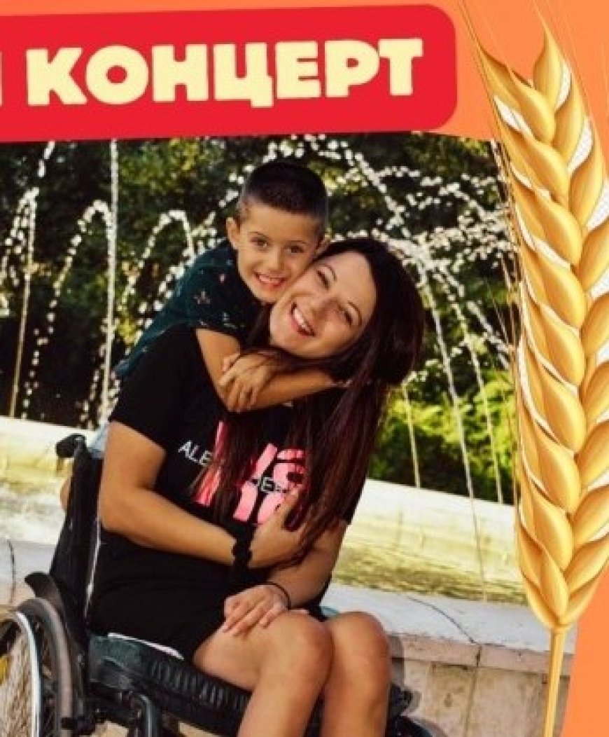 Добрич се обединява за благотворителен концерт „Заедно за Сиси“ на 7 декември