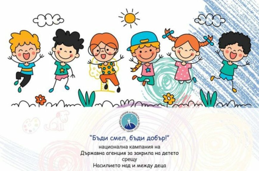Шабла ще освети градския площад в синьо в подкрепа на Деня срещу насилието над деца