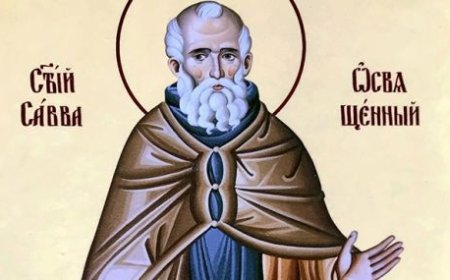 Днес Православната църква почита паметта на преподобни Сава Освещени