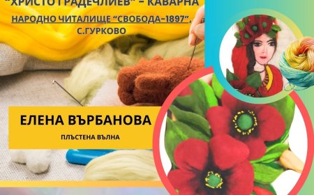 Националните финалистки от „Булгарика“ с обща експозиция в Художествената галерия на Каварна
