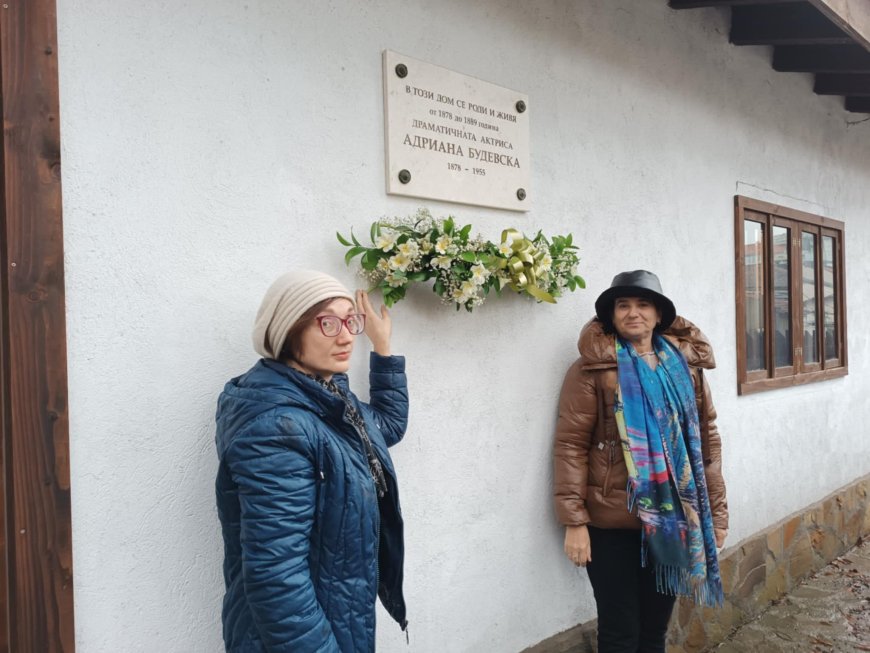 Добрич отбеляза 146 години от рождението на знаменитата актриса Адриана Будевска