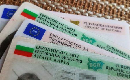 Нови цени за издаване на лични карти: Колко ще плащаме през 2025г.?
