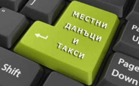 Дирекция „Местни данъци и такси“ в Добрич няма да работи с граждани на 13 януари