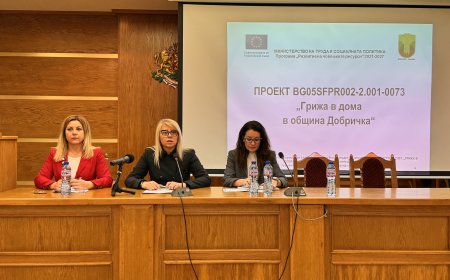222 души от 32 населени места са обгрижени по проект „Грижа в дома в община Добричка“