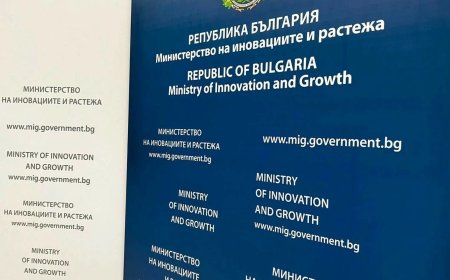 МИР стартира инфо кампания по процедура за иновативни грантове за малки и средни предприятия