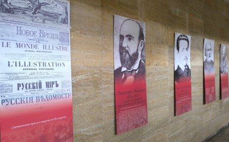 Гласът на световната съвест в подкрепа на българската свобода представя фотоизложба