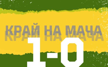 "Добруджа" се наложи с 1:0 над казахстанския  "Женис" в последната контрола в Анталия