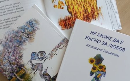 Атанаска Георгиева представя „Не може да е късно за любов" в Генерал Тошево