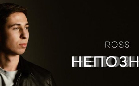 Росен Петров представи дебютната си песен „Непознат“