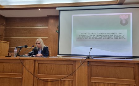 Собствените приходи на община Добричка за 2024 година са с над 230 000 лв. повече от предходната