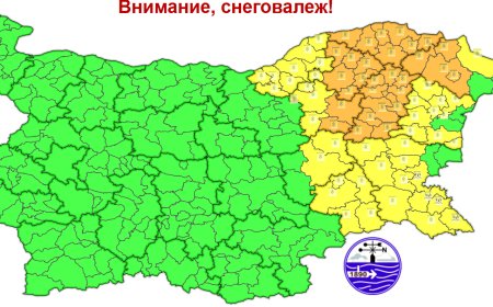 Оранжев код за четири от общините в областта за утре