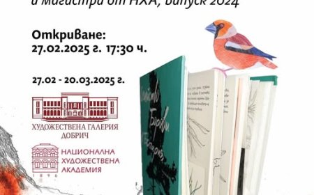 Националната художествена академия гостува на Художествената галерия в Добрич