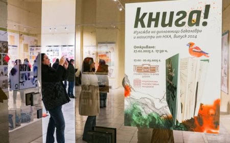 От аналогова рисунка до дигитален дизайн – изложбата „КНИГАТА!“ в Добрич