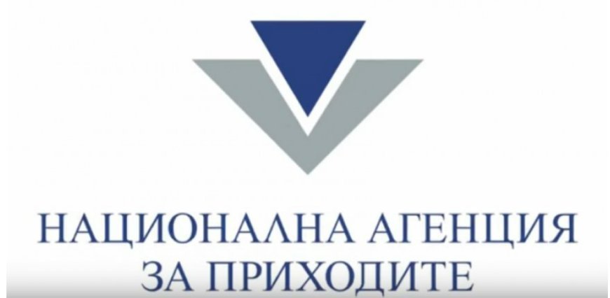 До 28 февруари работодателите подават справки за изплатени през 2024 г. доходи на физически лица