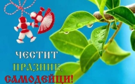 Община Добрич с поздрав към самодейците