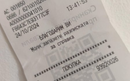 НАП: Мобилно приложение позволява проверка на касовите бележки