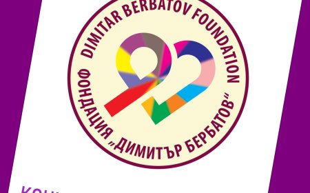 Фондация „Димитър Бербатов“ обявява конкурс за абстрактна рисунка „Една фондация на 17“