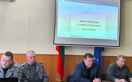 Започна работа по актуализиране на Областния план за защита при бедствия