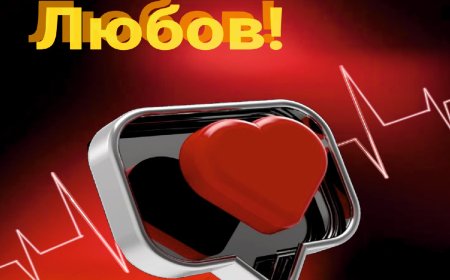 Премиера на спектакъла „И все пак... Любов“ в ДТ „Йордан Йовков“