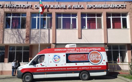 Акция по кръводаряване организираха днес в ПГ по транспорт, облекло и лека промишленост