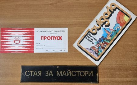 В Шабла събират предмети от соца