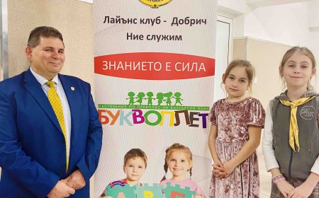 Буквоплет 2025: Най-добрите второкласници от Добрич покоряват думите!