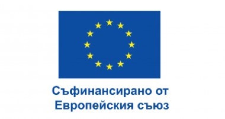 Община град Добрич стартира информационно-разяснителна кампания по проект „Укрепване на общинския капацитет в направление социална политика в Община град Добрич“