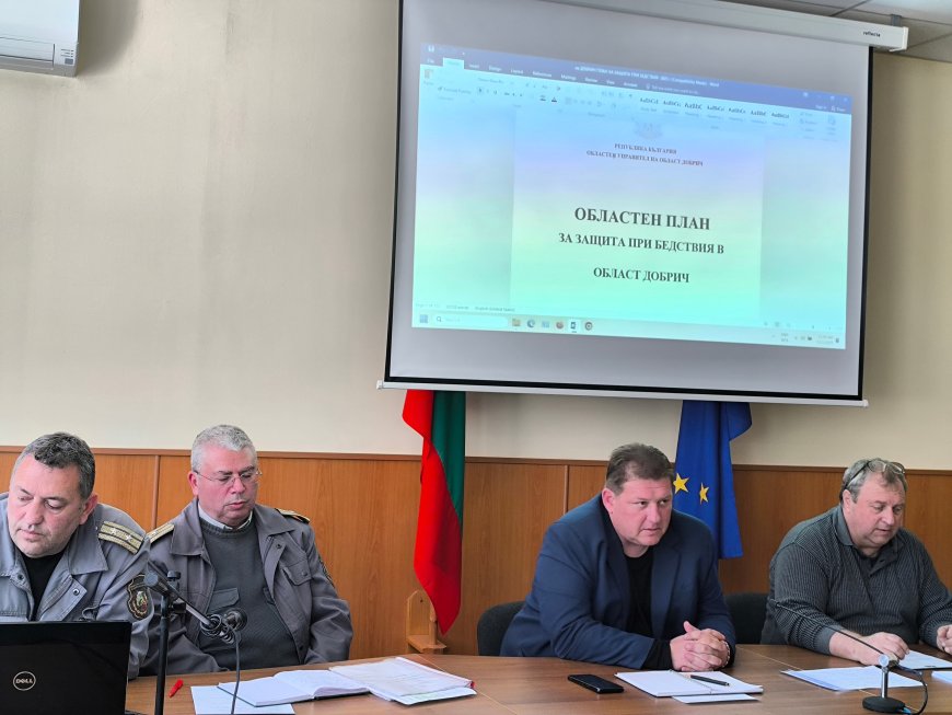 Започна работа по актуализиране на Областния план за защита при бедствия