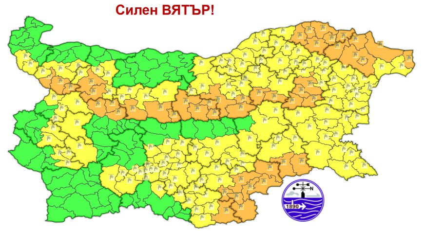 Оранжев код за опасен вятър в четвъртък