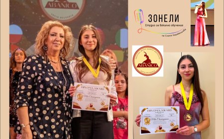 Мила Чеварганова от Студио „Зонели“ с награда от Международния фестивал „Абанико“ - София