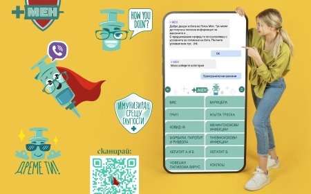 Новият Вайбър чатбот „Плюсмен“ помага за лесен достъп до информация за имунизациите в България