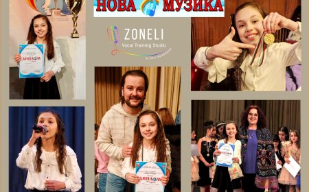 Симона Тодорова от Студио „Зонели“ с първа награда от Международния конкурс „Нова музика“