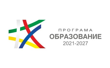 900 деца ще бъдат обхванати от проекти за интеркултурно образование в област Добрич